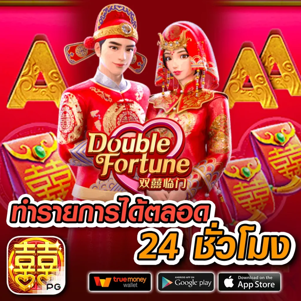 เล่น rome 88